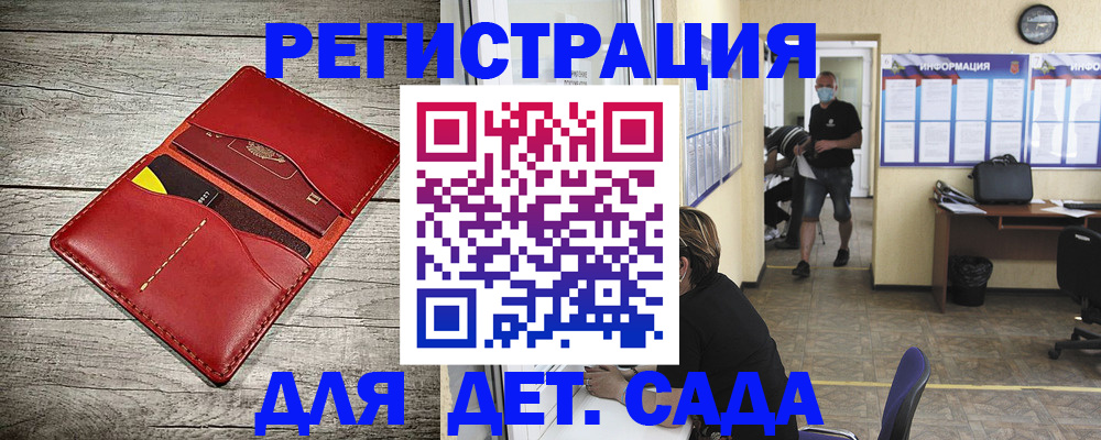 прописка паспорт в Заозёрске