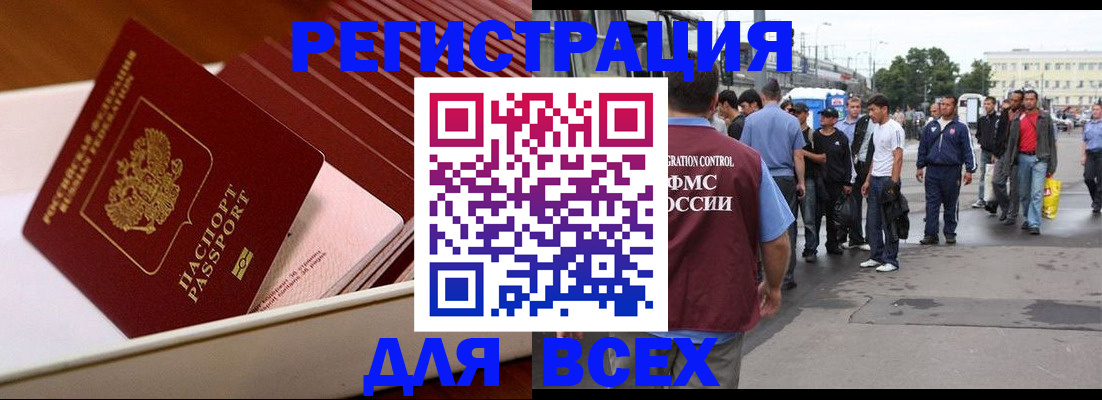 пропишу в квартире в Заозёрске